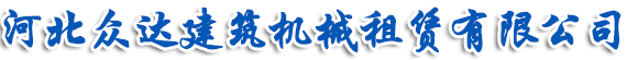 �V州市�U洋化工有限公司logo